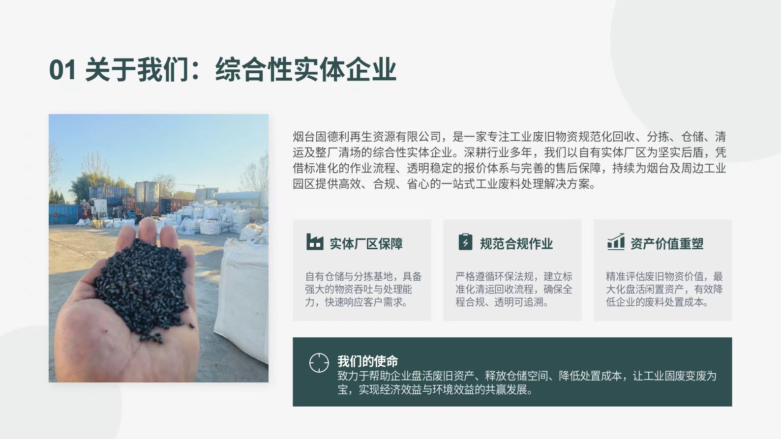 1785911670185024.jpg 微信图片_2026-08-05_135735_120.jpg