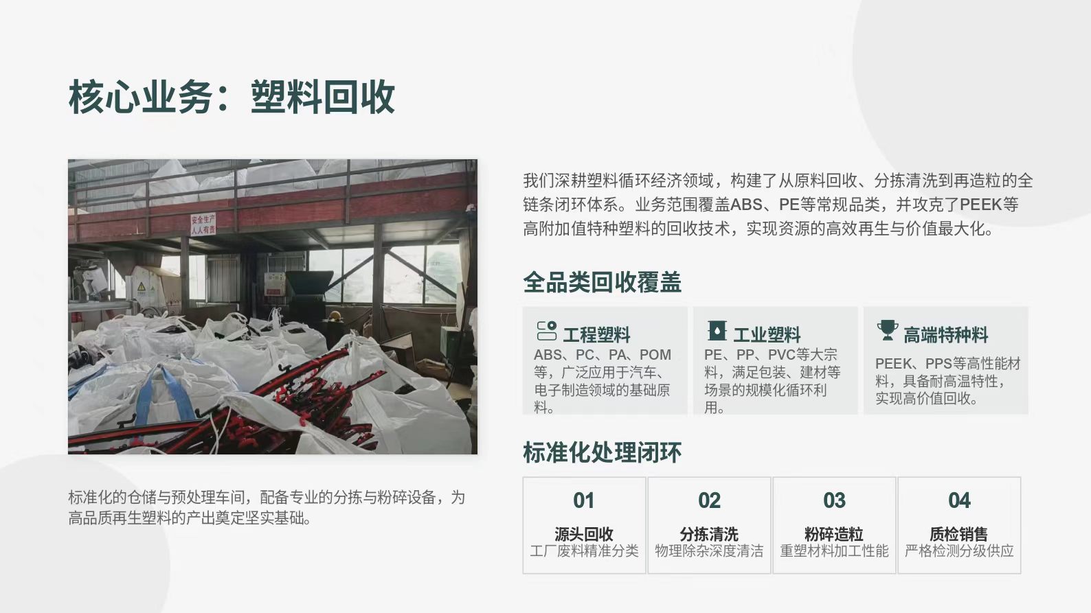 1785911680827151.jpg 微信图片_2026-08-05_135720_654.jpg