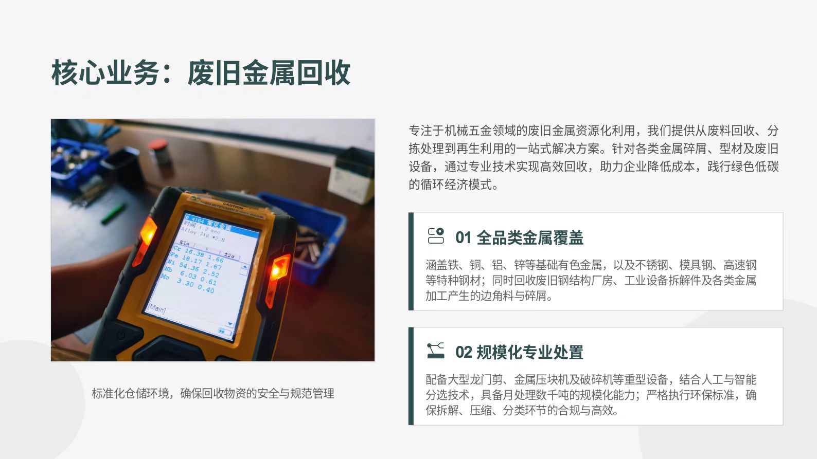 1785911689825191.jpg 微信图片_2026-08-05_135659_269.jpg