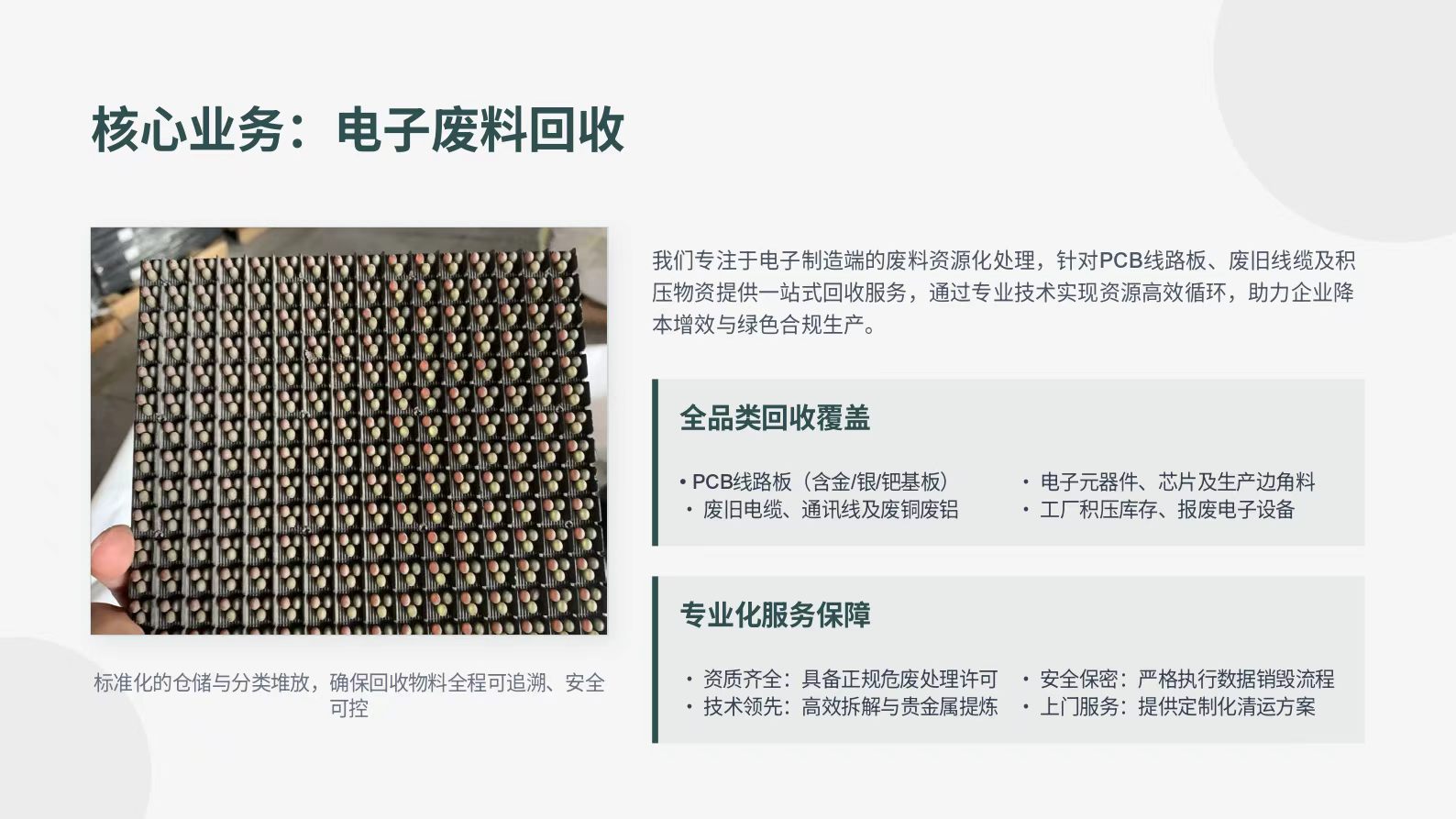 1785912240138152.jpg 微信图片_2026-08-05_135716_995.jpg
