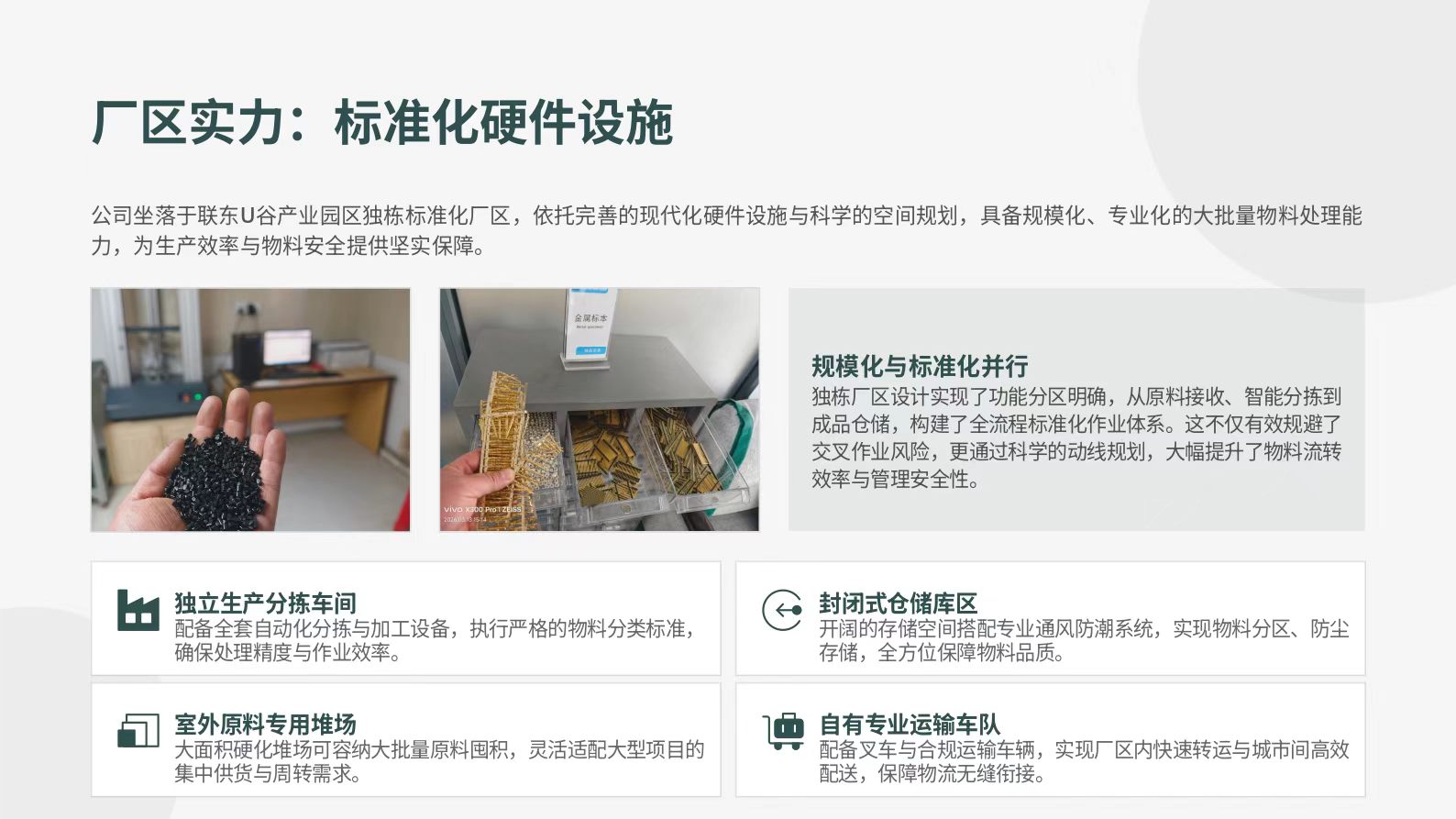 1785917835120405.jpg 微信图片_2026-08-05_135730_917.jpg