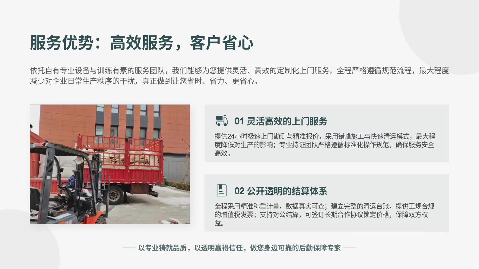 1785921113137784.jpg 微信图片_2026-08-05_135713_190.jpg