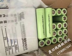 烟台18650电池回收潍坊废旧